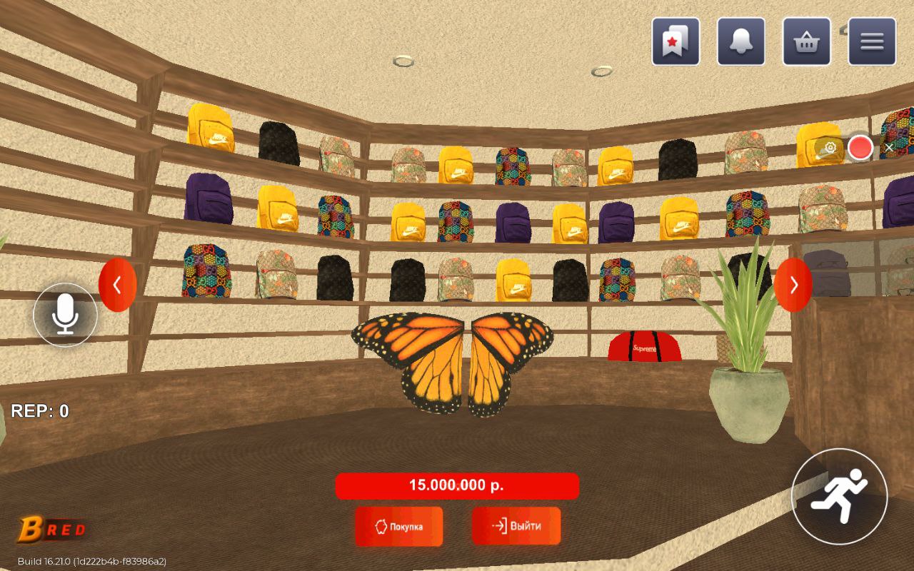 Изображение галереи BEST RUSSIA