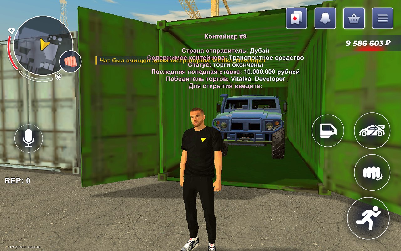 Изображение галереи BEST RUSSIA