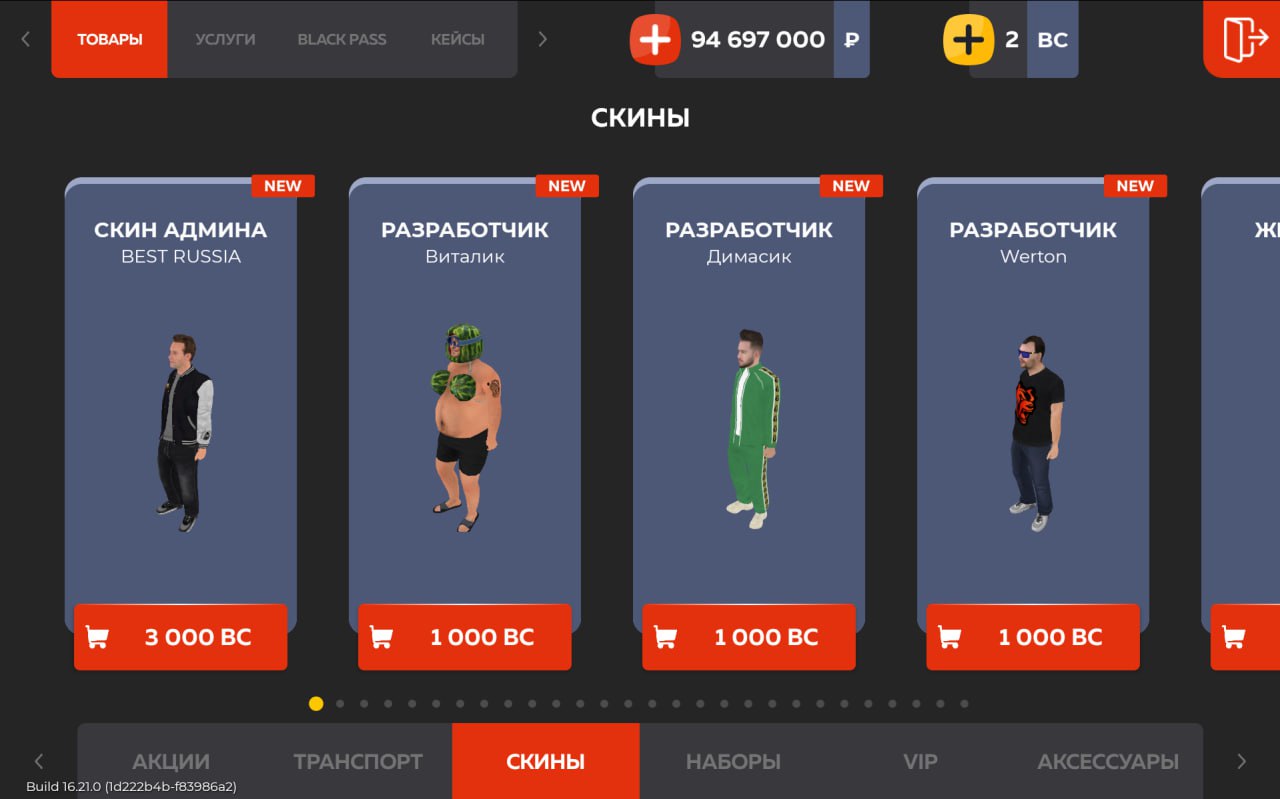 Изображение галереи BEST RUSSIA