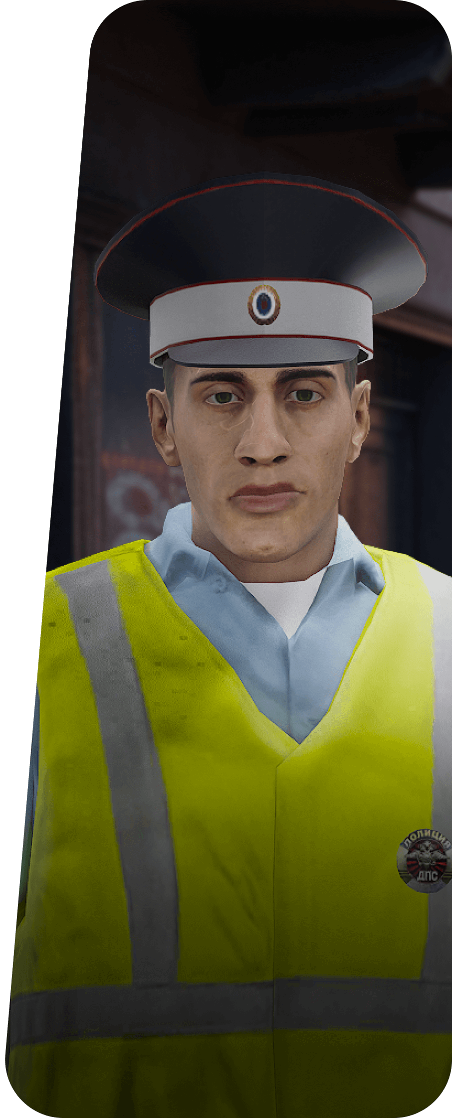 Держи район